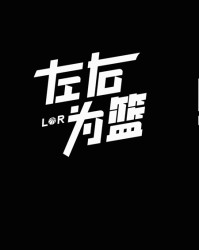 3比2！狂胜29分！文班27+17+5+3，拉都拉不住啊...